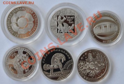 Монеты Республики Беларусь (медно-никель) !!! РАСПРОДАЖА!!! - DSC_60561