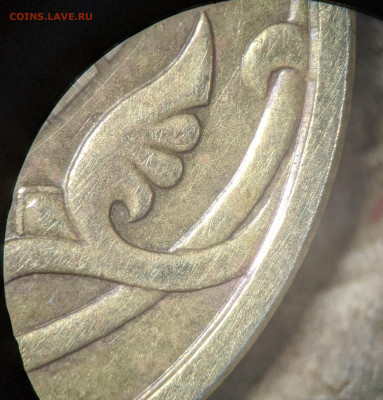 50 копеек 2005 года, шт.2.321А Монета из оборота - IMG_20200323_071111_1