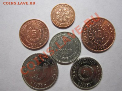 Монеты Туркменистана - IMG_0110.JPG