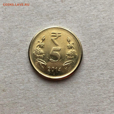 Индия 5 рупий, до 25.03. - -cVkh3bGqWQ