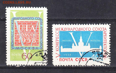 СССР 1958 союз архитекторов 2м до 28 03 - 519