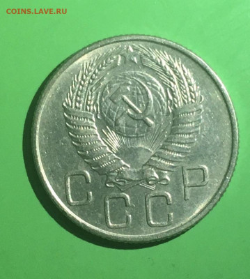 20 копеек 1956 года. UNC, до 27.03.2020 в 22:00 - 9778E445-12F2-436C-859F-A75D9A77FB8B