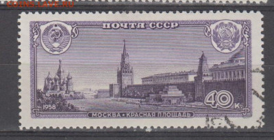 СССР 1958 столицы Москва 1м до 30 03 - 536г