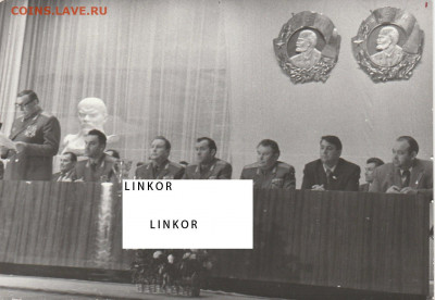 фото с известными людьми в СССР - IMG_20200318_0011