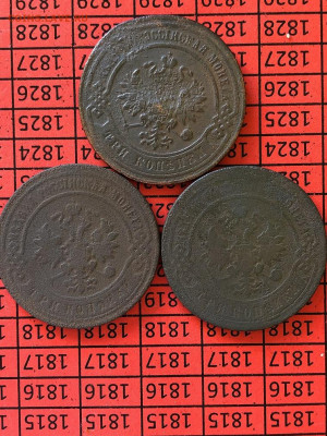 Империя 3 копейки 3 монеты до 28.03 - IMG_44449.JPEG