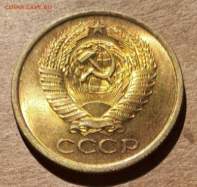 5 копеек 1961 UNC,мешок,шт.блеск 31.03. 22-30 - 20200325_114125