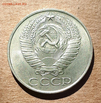 50 копеек 1961 UNC,мешок,шт.блеск 31.03. 22-30 - 20200325_112951