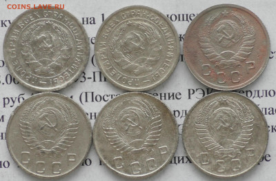 10 коп 1932,33,40,55,56,57 г. До 31. 03. 20 г. в 22 00 по Мс - S2820007.JPG