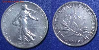 Франция 1 франк, 1918 до 27.03.2020 г. 22-00 по Москв - 9