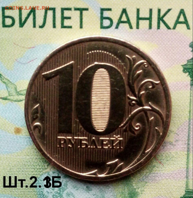 10р.2010г. ММД. (шт.2.3Б по АС) до 31-03-2020г. - 20191110_095506-1