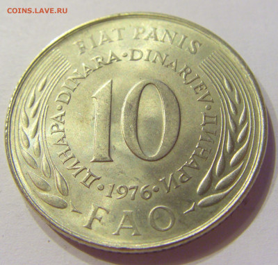 10 динар 1976 ФАО Югославия №2 03.04.2020 22:00 МСК - CIMG3417.JPG