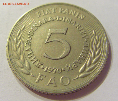 5 динар 1970 ФАО Югославия №1 03.04.2020 22:00 МСК - CIMG3453.JPG