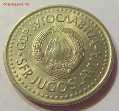 2 динара 1990 Югославия №2 03.04.2020 22:00 МСК - CIMG3507.JPG