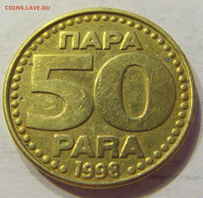 50 пара 1998 Югославия №1 03.04.2020 22:00 МСК - CIMG3670.JPG