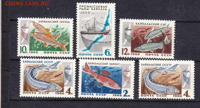 СССР 1966 рыбы Байкала 6м**до 01 04 - 249