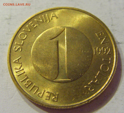 1 толар 1992 Словения №2 03.04.2020 22:00 МСК - CIMG4334.JPG