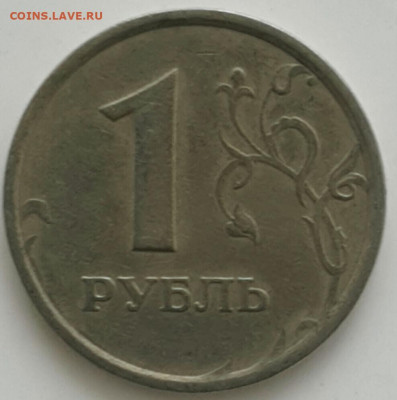 1 рубль 1998 ММД ШИРОКИЙ КАНТ - 2020-3-18 14-16-1-1