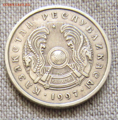 Казахстан 3 монеты(10,20тенге 50 тиын)до 04.04.20г. 22.00мск - IMG_1946.JPG