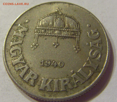 50 филлеров 1940 Венгрия №1 03.04.2020 22:00 МСК - CIMG5134.JPG