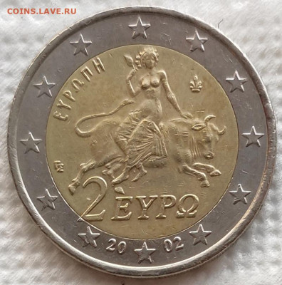 2 евро юб. Греция 2002 - 21