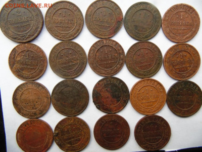 30 разных медных монет РИ. до 02.04.20 в 22.00 мск - DSC08968.JPG