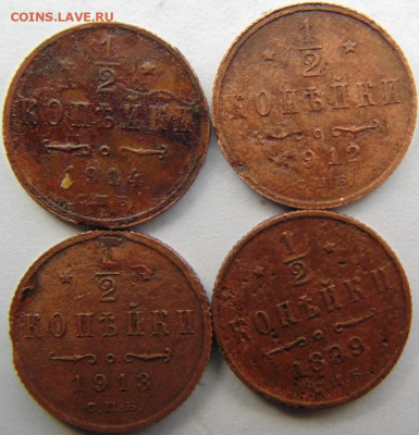 30 разных медных монет РИ. до 02.04.20 в 22.00 мск - DSC08980.JPG
