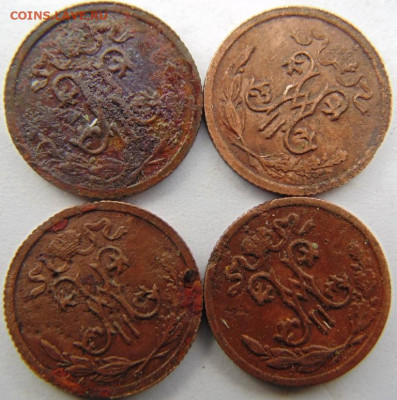 30 разных медных монет РИ. до 02.04.20 в 22.00 мск - DSC08985.JPG