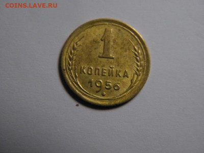 1 копейка 1949-56гг (3шт) до 05,04,2020 21-00 - P3300016.JPG