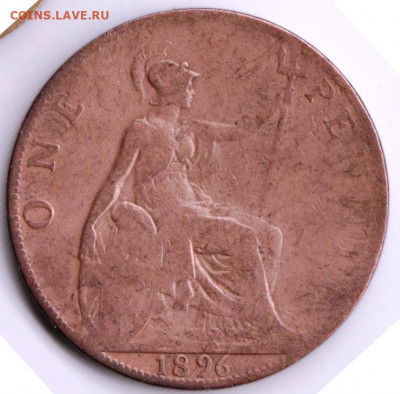 Великобритания 1 пенни 1896 г. до 24.00 06.04. 20 г. - 066