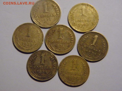 1 копейка 1926,27,28,29,30,31,40гг   до 05,04,2020 21-00 - P3310056.JPG