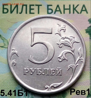 5р. 2010г. ММД. (шт.5.41Б1 Рев1 по АС) до 04-04-2020г. - 20190301_163707-1