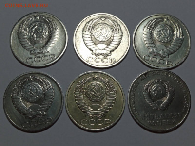 Погодовка СССР 50коп 1964-89 5 монет + 50коп Октябрь50 - 50к 1989 +5шт А
