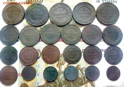 23 медных монеты РИ - 23.2