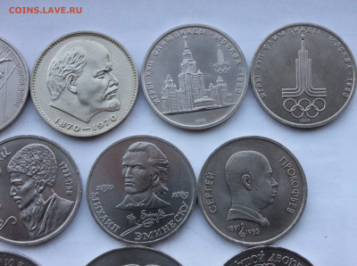 1,3,5 рублей СССР 1965-1991 Шайба и другие до 2,04,2020 - IMG_5910.JPG