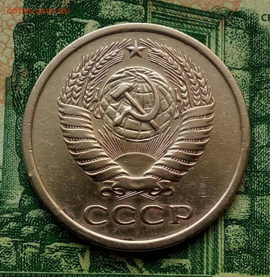 5коп. 1974г. до 05-04-2020г. - 20200313_110311-1