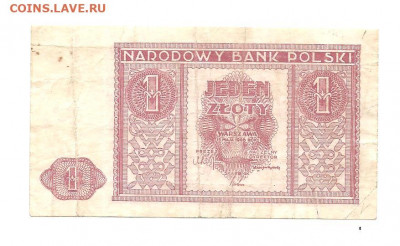 Польша. 1 злот.1946     05.04 - 222 017
