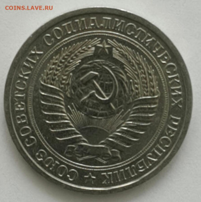 1 рубль 1967 - 2020-3-18 11-10-28-1