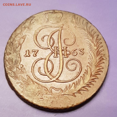 Коллекционные монеты форумчан (медные монеты) - 20200403_020930