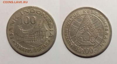 Индонезия 100 рупий 1978 г - 7.04 22:00мск - IMG_20200329_102805