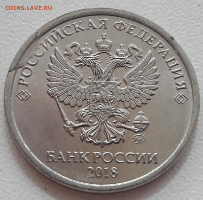 6 монет 2 рубля со сколами (разные) до 06.04.2020г. - 51