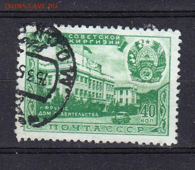 СССР 1951 Киргизия 1м по фиксу до 09 04 - 284