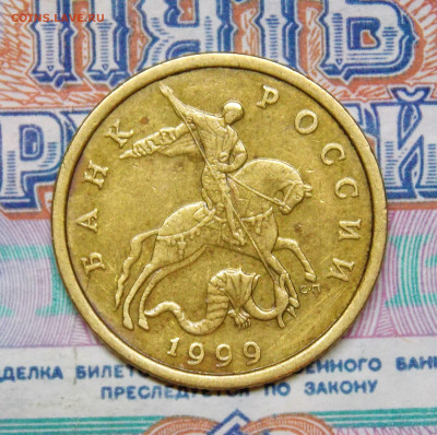 50 копеек 1999 СП  красивые монеты 3шт фикс - DSCN1136 (2).JPG