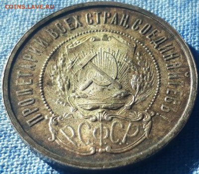 50 копеек 1921г. UNC до 9.04.2020 - 22.00 - r_cz65bM1ck