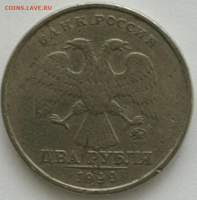 1 рубля 1999 ММД - 2020-3-18 11-32-10-1