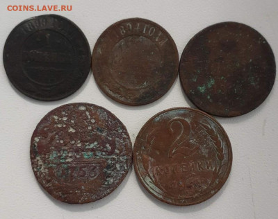 5 медных монет. До 15.04.2020  22:00 - image