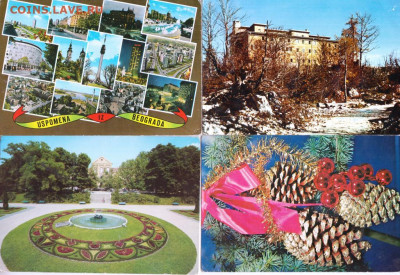28 чистых открыток Югославии до 15.04.20 г. в 23.00 - 002