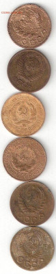 Погодовка СССР: 1 коп. 6 монет разные 006 - 1коп СССР 6шт А 006