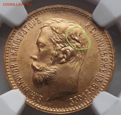 Золотые монеты Николая II - 20200410_053426