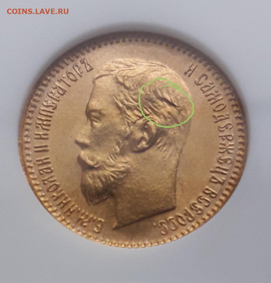 Золотые монеты Николая II - 20200410_053344