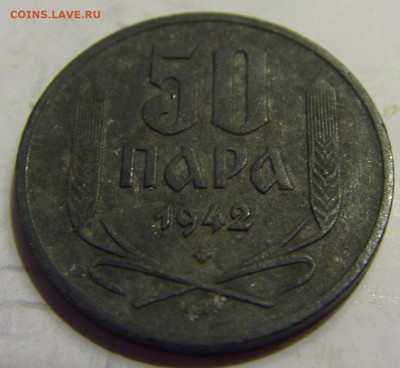 50 пара 1942 Сербия №2 16.04.2020 22:00 МСК - CIMG6353.JPG